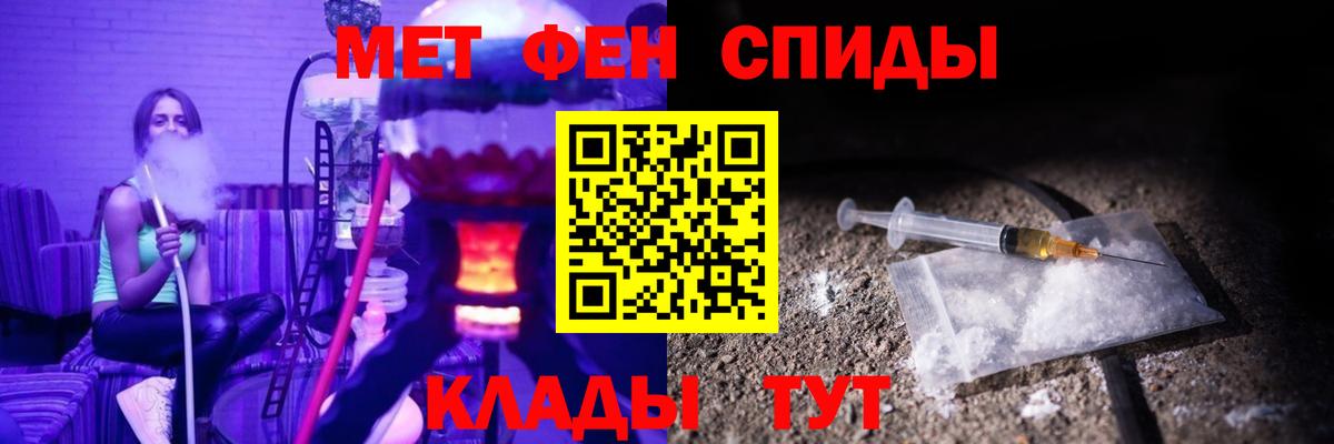 АМФЕТАМИН Premium  Вход с VPN  Amphetamine  Тихвин  АМФЕТАМИН 