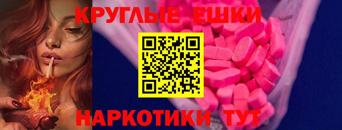 omg как войти  ЭКСТАЗИ таблы  Тихвин  Вход с VPN  ЭКСТАЗИ Дубай  Ecstasy 
