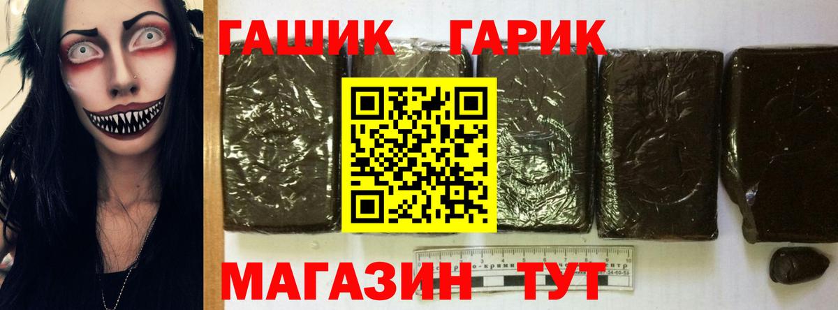 Тихвин  Гашиш Изолятор  ГАШИШ  Вход с VPN  Гашиш AMNESIA HAZE 