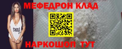 mdpv Новозыбков