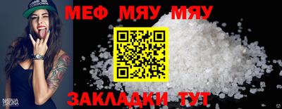 амфетамин Новокубанск