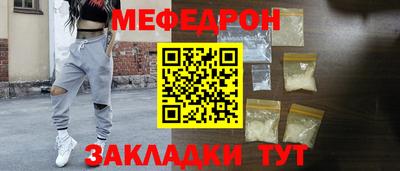 mdpv Новозыбков