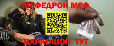 амфетамин Новокубанск