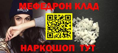 mdpv Новозыбков