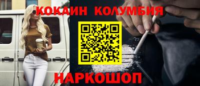 mdpv Новозыбков