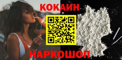 mdpv Новозыбков