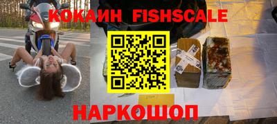 mdpv Новозыбков