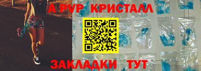 mdpv Новозыбков