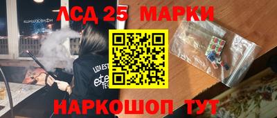 амфетамин Новокубанск