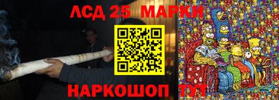 амфетамин Новокубанск