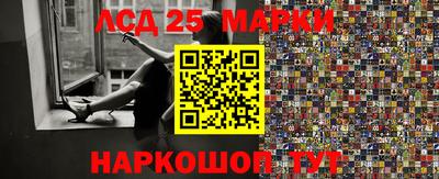 амфетамин Новокубанск