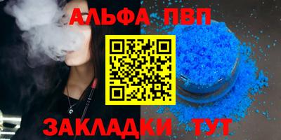 амфетамин Новокубанск