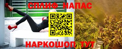 амфетамин Новокубанск