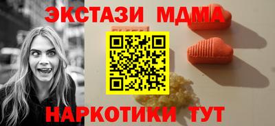 амфетамин Новокубанск