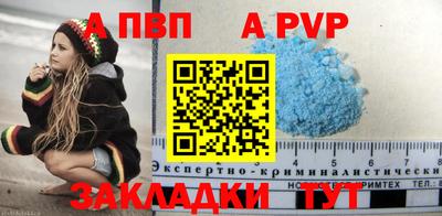 амфетамин Новокубанск