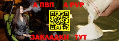 mdpv Новозыбков