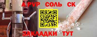 mdpv Новозыбков