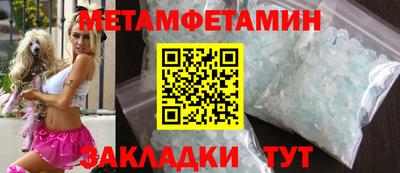 mdpv Новозыбков