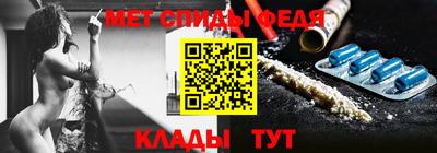 mdpv Новозыбков