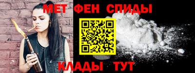 амфетамин Новокубанск