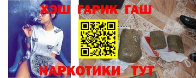 амфетамин Новокубанск