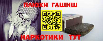 амфетамин Новокубанск