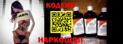 кокаин колумбия Новодвинск