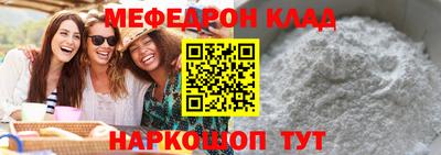 амфетамин Новокубанск