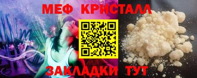 амфетамин Новокубанск