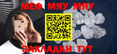 mdpv Новозыбков