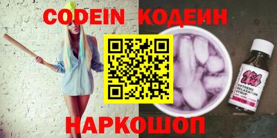 кокаин колумбия Новодвинск