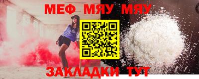 mdpv Новозыбков
