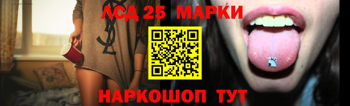 LSD-25 экстази кислота  Вход с VPN  Тихвин  Лсд 25 экстази кислота 