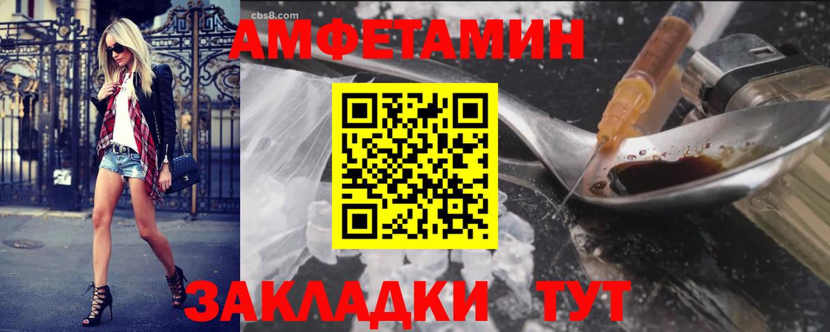 Тихвин  МЕТАМФЕТАМИН кристалл  Первитин  Вход с VPN 
