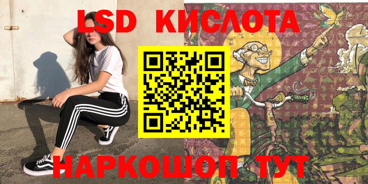 Наркотические марки 1500мкг Тихвин