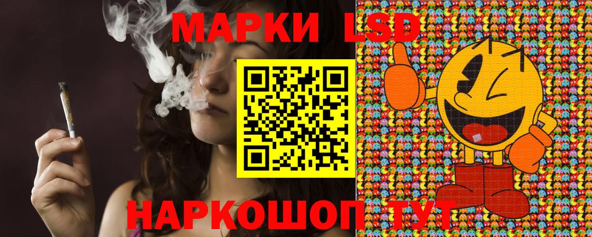 Марки 25I-NBOMe  Вход с VPN  Тихвин  Марки 25I-NBOMe 1,8мг 