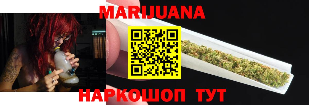 Бошки Шишки индика Тихвин